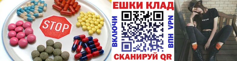 ЭКСТАЗИ Cube  купить закладку  Бобров 