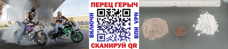 наркота Бобров это какой сайт ГЕРОИН афганец