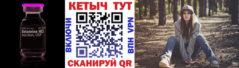 КЕТАМИН ketamine  shop какой сайт  Бобров 