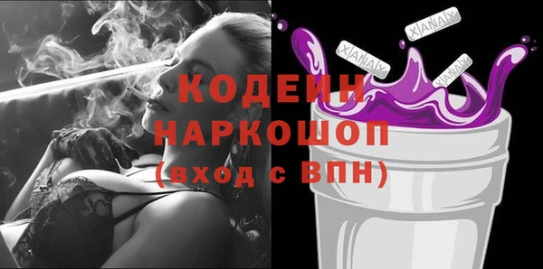 марки nbome Переславль-Залесский