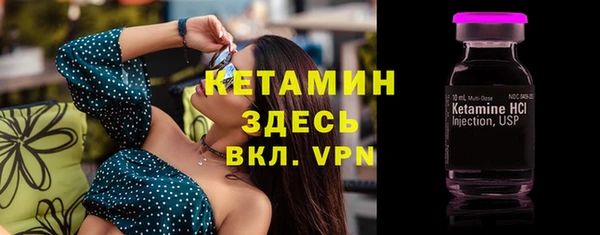 амф Горнозаводск