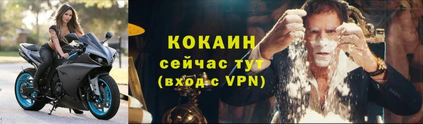ALPHA PVP Горно-Алтайск