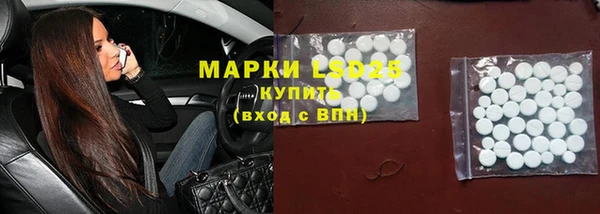 соль курить ск Горняк