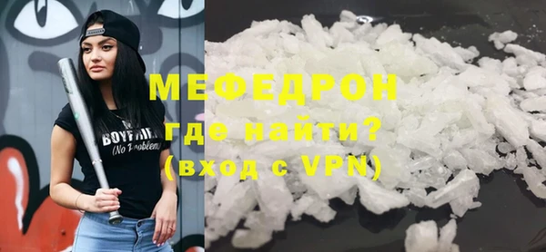 амф Горнозаводск