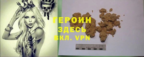 амф Горнозаводск