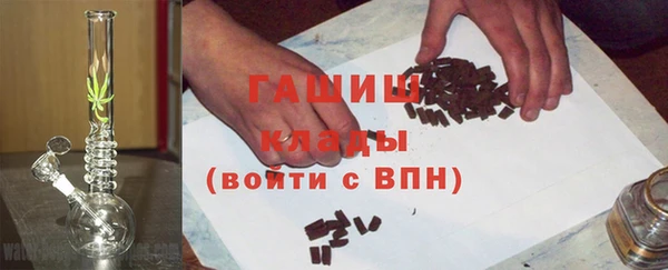мефедрон VHQ Вязники
