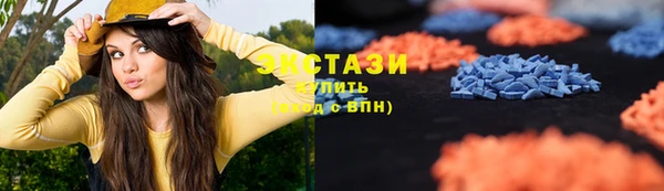 молекула духа Карталы