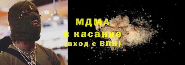 соль курить ск Горняк