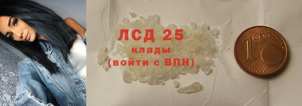 амф Горнозаводск