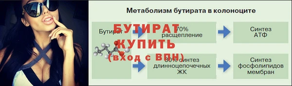 мефедрон VHQ Вязники