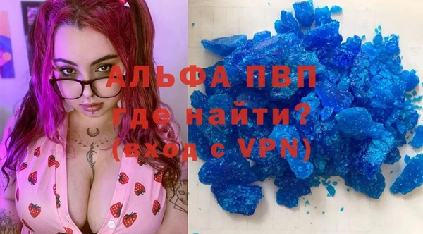 а пвп мука Вяземский