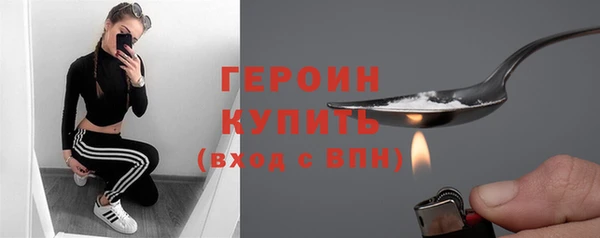 соль курить ск Горняк
