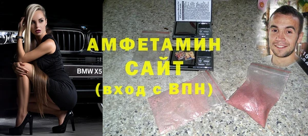 мефедрон VHQ Вязники
