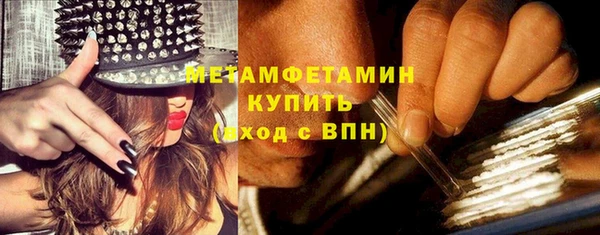 амф Горнозаводск