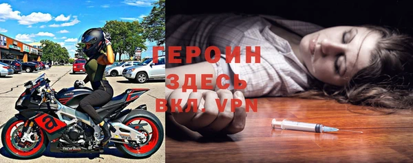 мефедрон VHQ Вязники