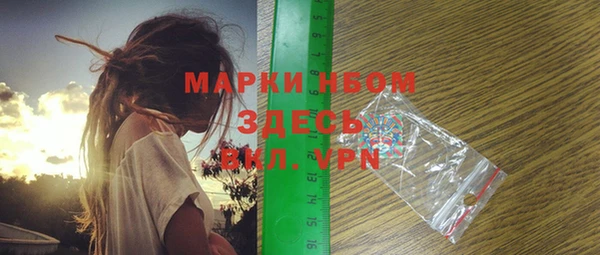 марки lsd Пестово