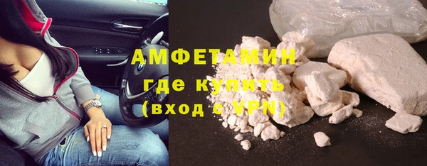 трава Каменногорск
