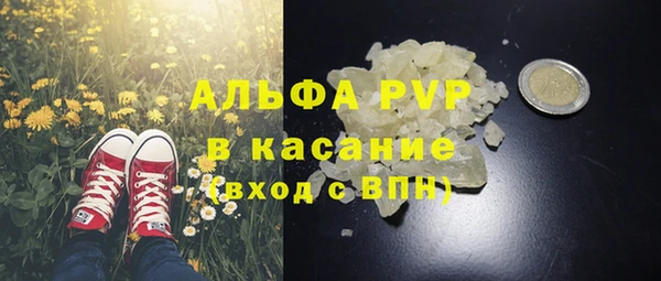 ALPHA PVP Горно-Алтайск
