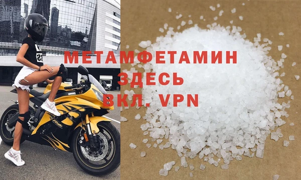дживик Каменка
