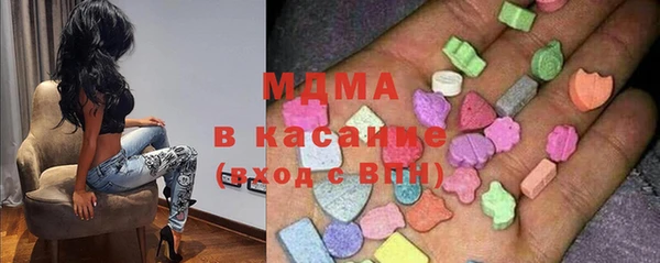 соль курить ск Горняк