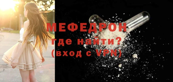амф Горнозаводск