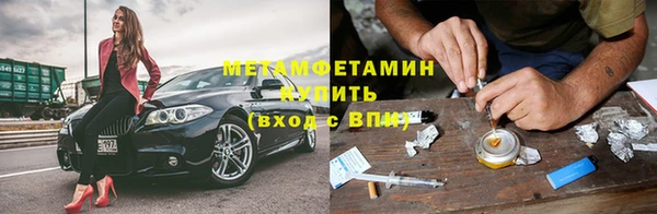 соль курить ск Инсар