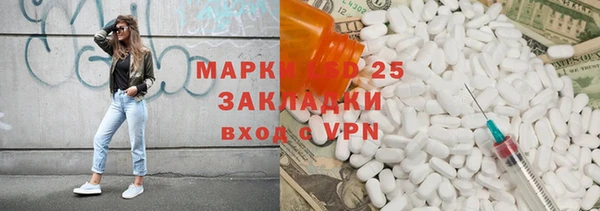 амф Горнозаводск