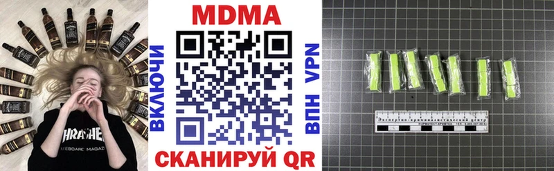 где купить наркотик  Бобров  МДМА VHQ 