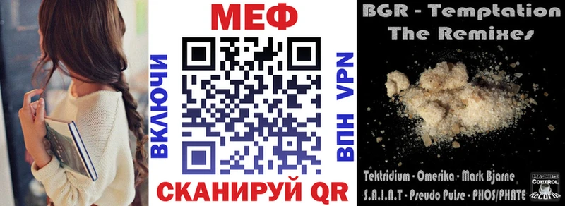 даркнет сайт Бобров МЕГА как войти Меф мука