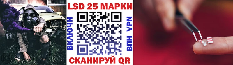 mega   Бобров  Марки 25I-NBOMe 1,8мг 