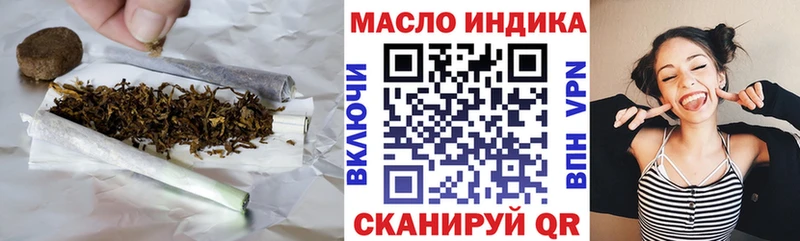 Дистиллят ТГК вейп с тгк  Бобров 
